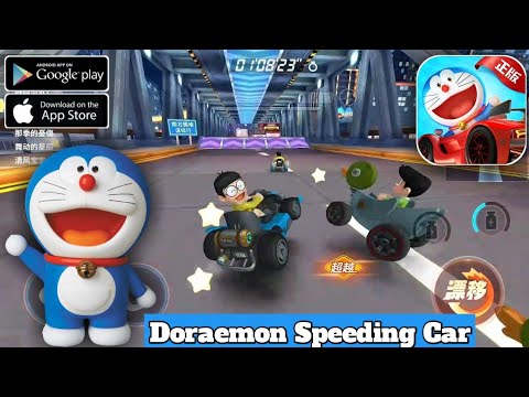 Doraemon Speeding Car แฟนพันธุ์แท้ต้องลองให้ได้